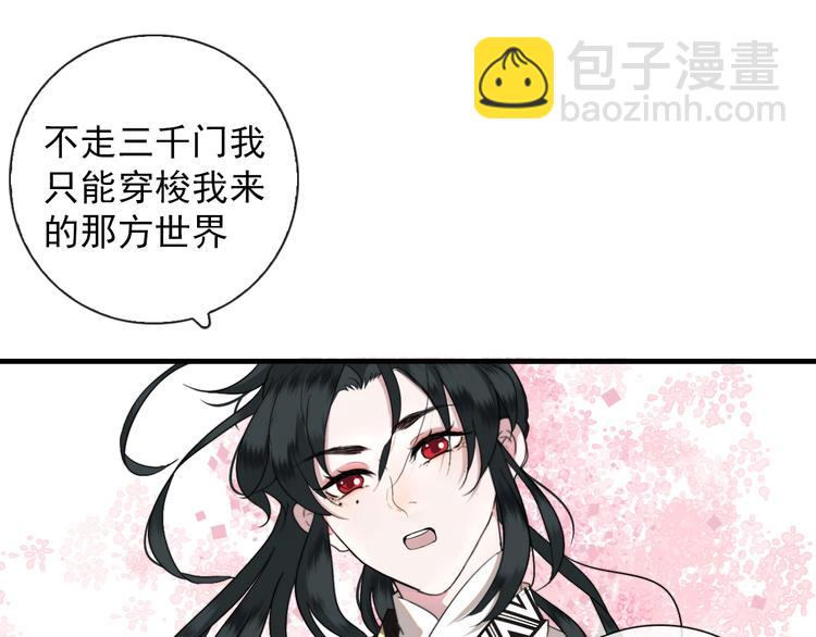 第1话 接到个任务(1/3)-第1话