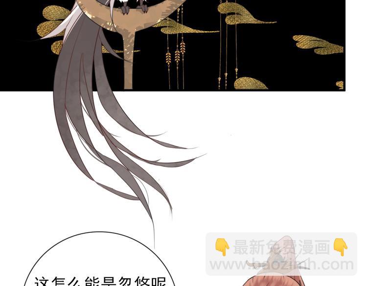 第1话 接到个任务(1/3)-第1话