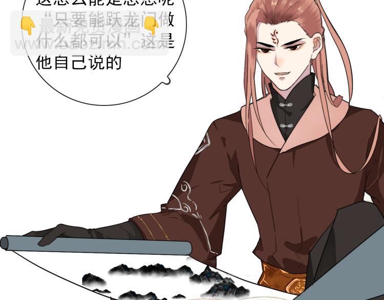 第1话 接到个任务(1/3)-第1话