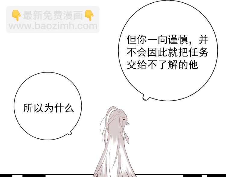 第1话 接到个任务(1/3)-第1话