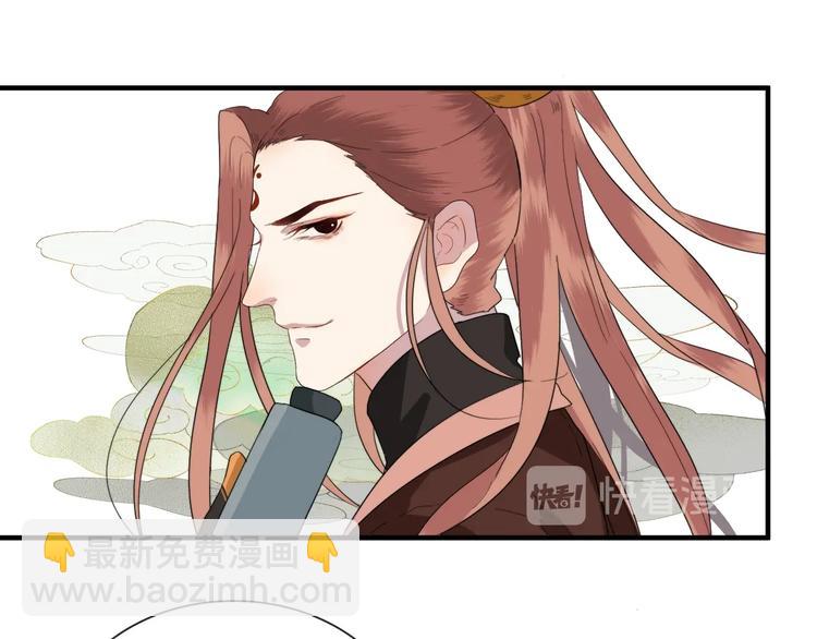 第1话 接到个任务(1/3)-第1话