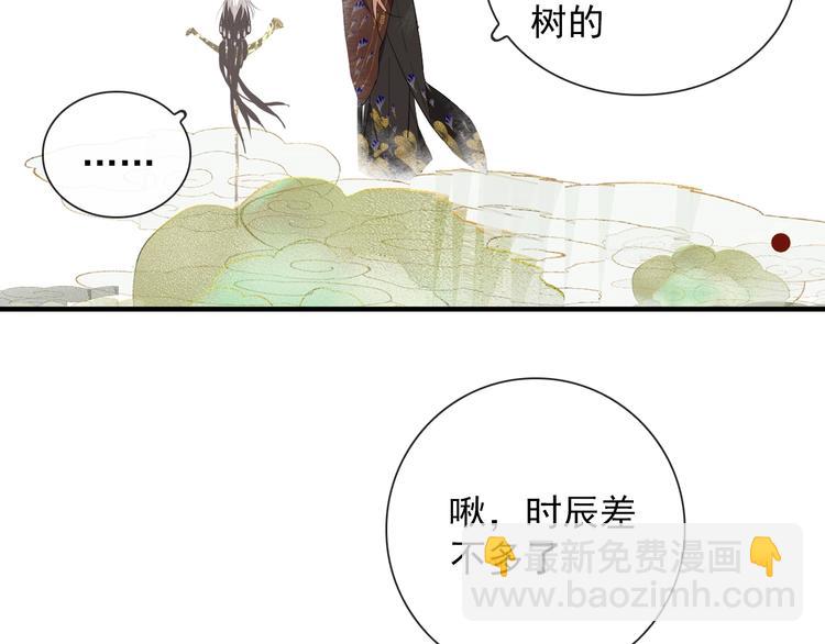 第1话 接到个任务(1/3)-第1话