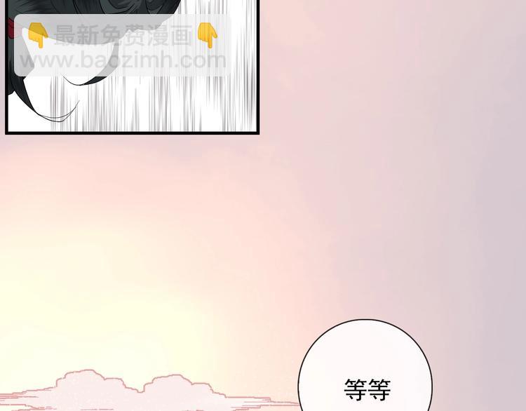 第1话 接到个任务(1/3)-第1话