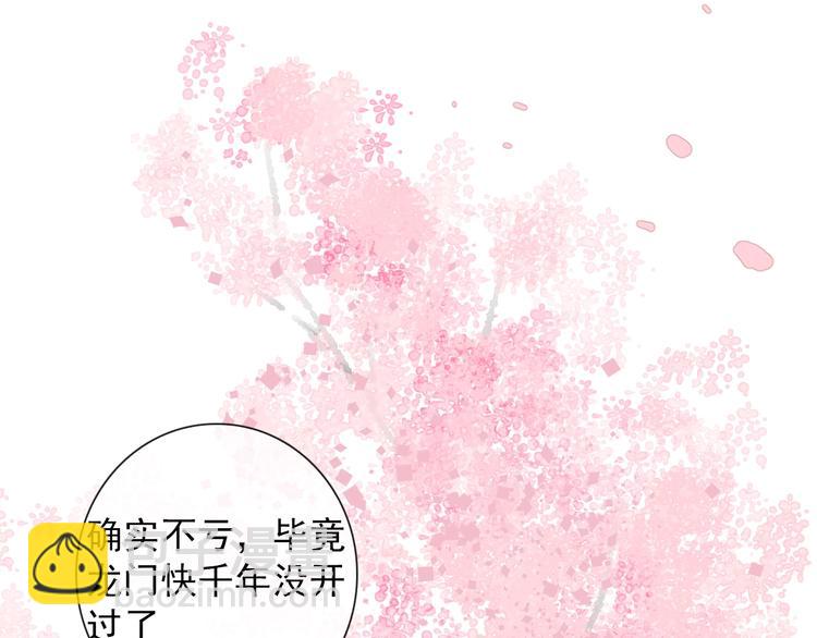 第1话 接到个任务(1/3)-第1话