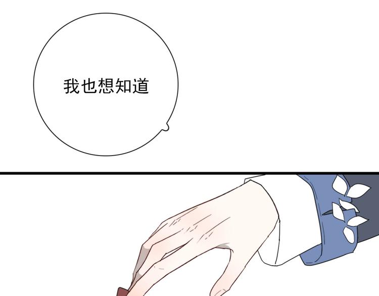 第11话 还有这种好事？(1/2)-第11话