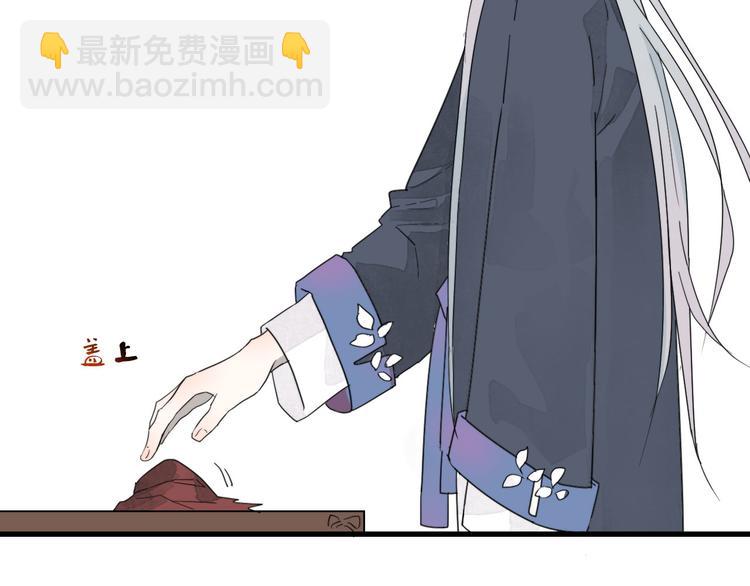 第11话 还有这种好事？(1/2)-第11话