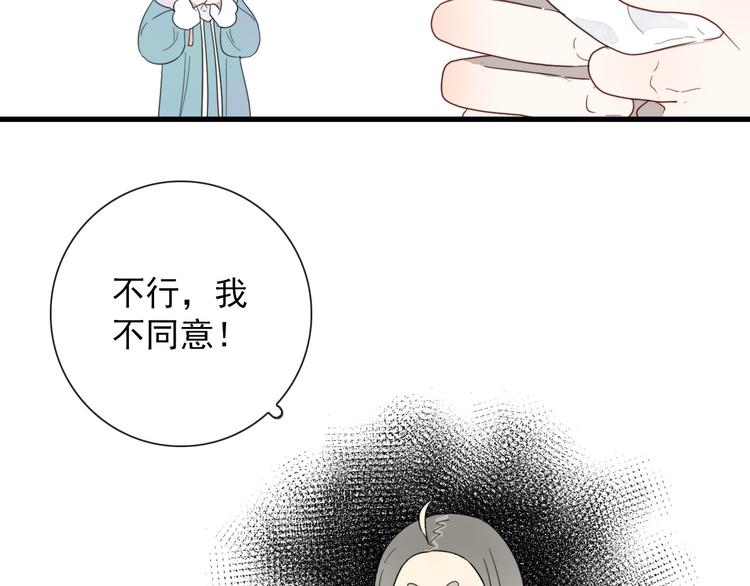 第11话 还有这种好事？(1/2)-第11话