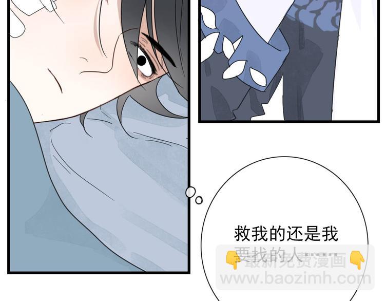 第11话 还有这种好事？(1/2)-第11话