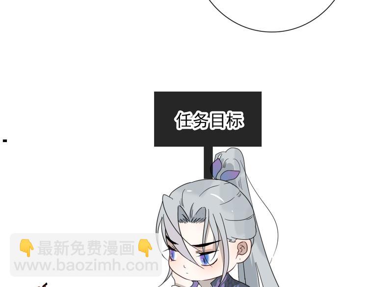 第11话 还有这种好事？(1/2)-第11话