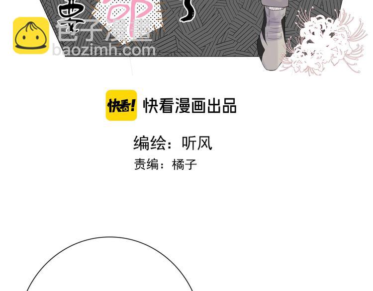 第11话 还有这种好事？(1/2)-第11话