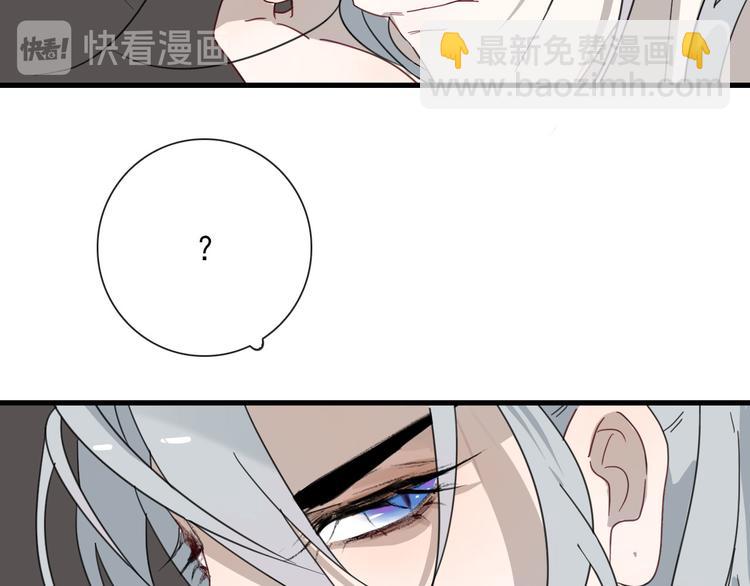 第11话 还有这种好事？(1/2)-第11话