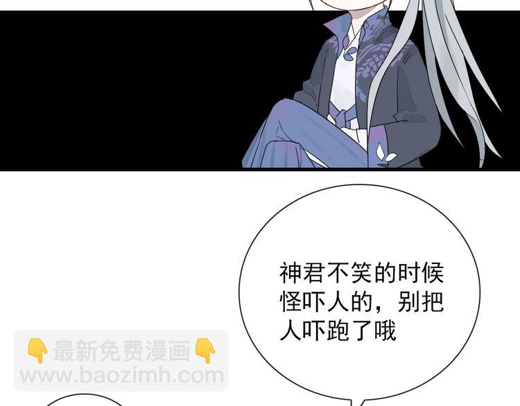 第11话 还有这种好事？(1/2)-第11话