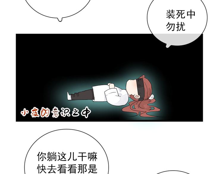 第11话 还有这种好事？(1/2)-第11话