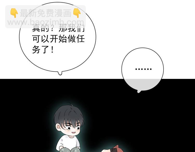 第11话 还有这种好事？(1/2)-第11话