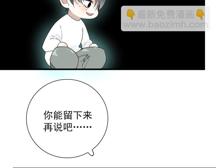 第11话 还有这种好事？(1/2)-第11话