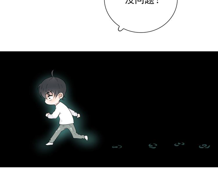 第11话 还有这种好事？(1/2)-第11话