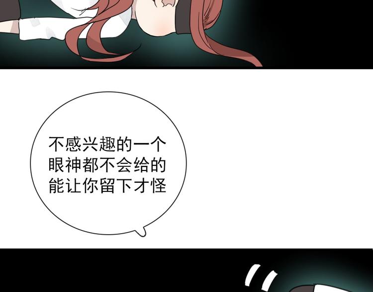 第11话 还有这种好事？(1/2)-第11话