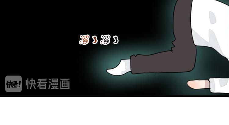 第11话 还有这种好事？(1/2)-第11话