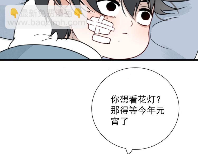 第13话 我的名字(1/2)-第13话