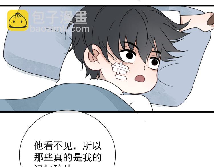 第13话 我的名字(1/2)-第13话