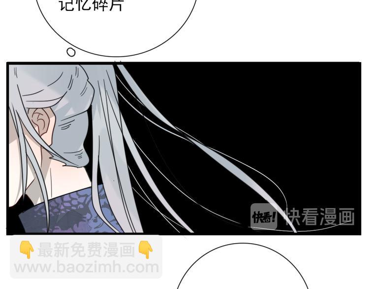 第13话 我的名字(1/2)-第13话