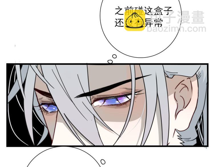 第13话 我的名字(1/2)-第13话