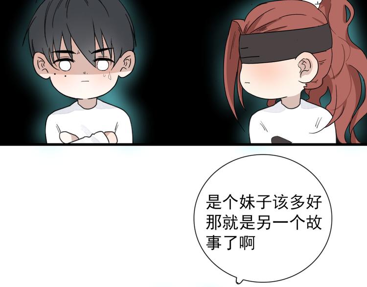 第13话 我的名字(1/2)-第13话