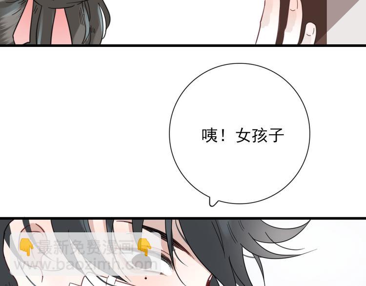 第13话 我的名字(1/2)-第13话