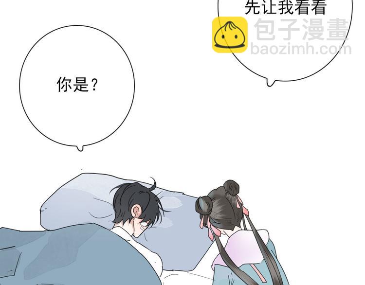 第13话 我的名字(1/2)-第13话