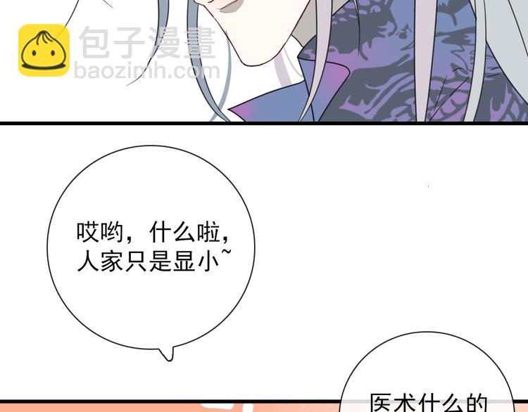 第13话 我的名字(1/2)-第13话