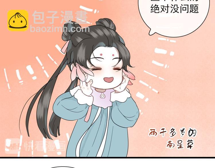 第13话 我的名字(1/2)-第13话