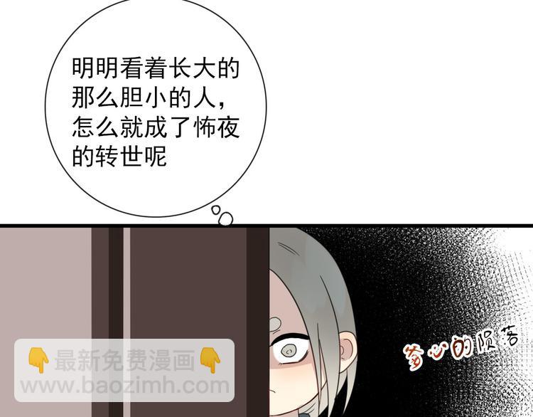 第13话 我的名字(1/2)-第13话