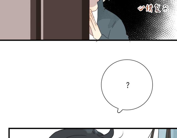 第13话 我的名字(1/2)-第13话