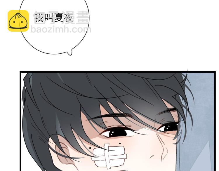 第13话 我的名字(1/2)-第13话