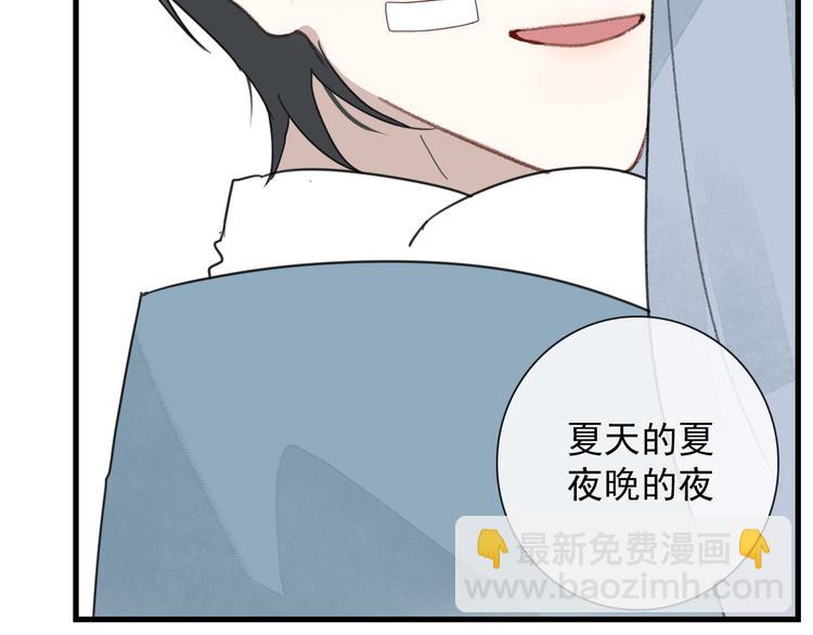 第13话 我的名字(1/2)-第13话