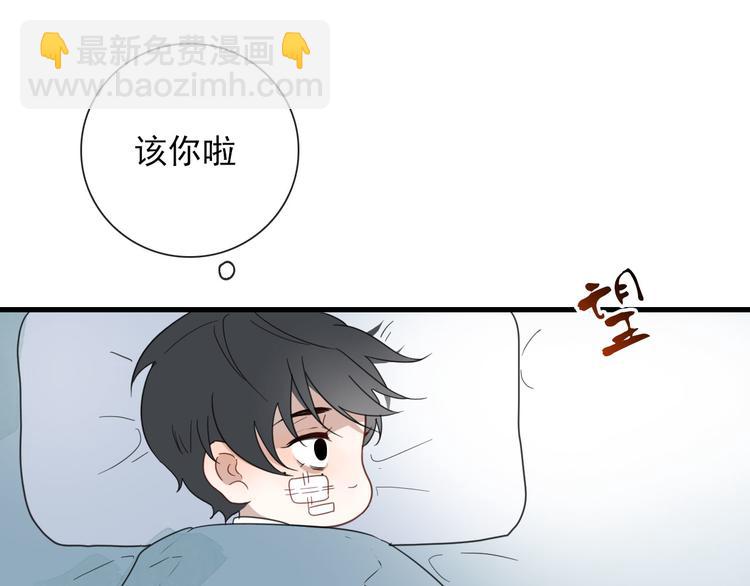 第13话 我的名字(1/2)-第13话