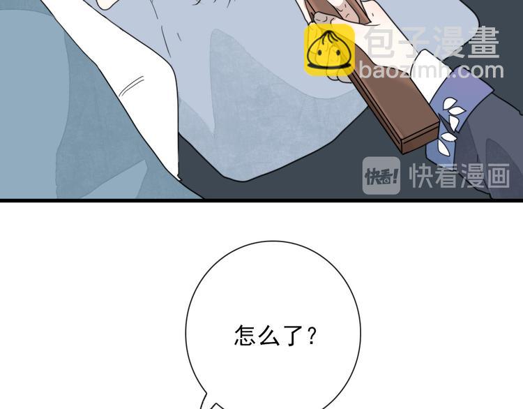 第13话 我的名字(1/2)-第13话