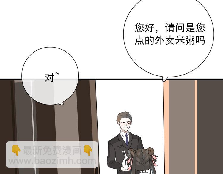 第15话 借你手一用(1/2)-第15话