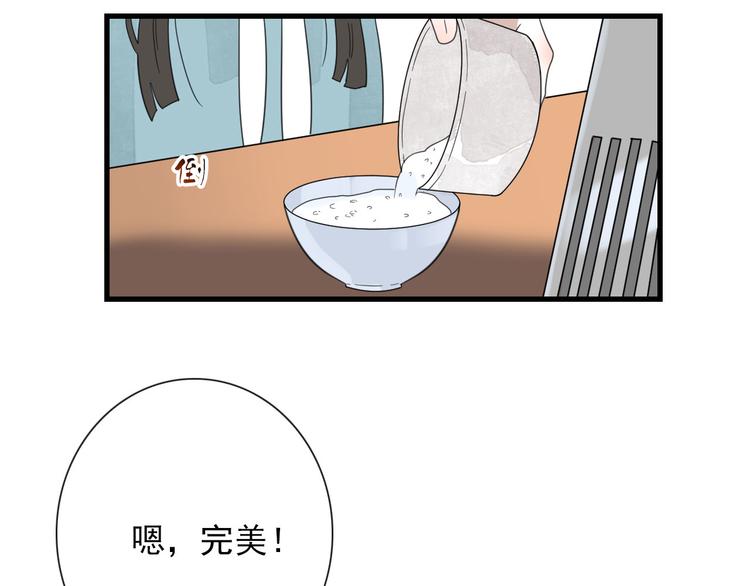 第15话 借你手一用(1/2)-第15话