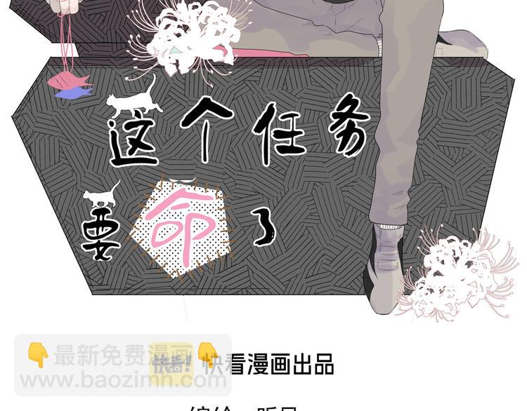 第15话 借你手一用(1/2)-第15话