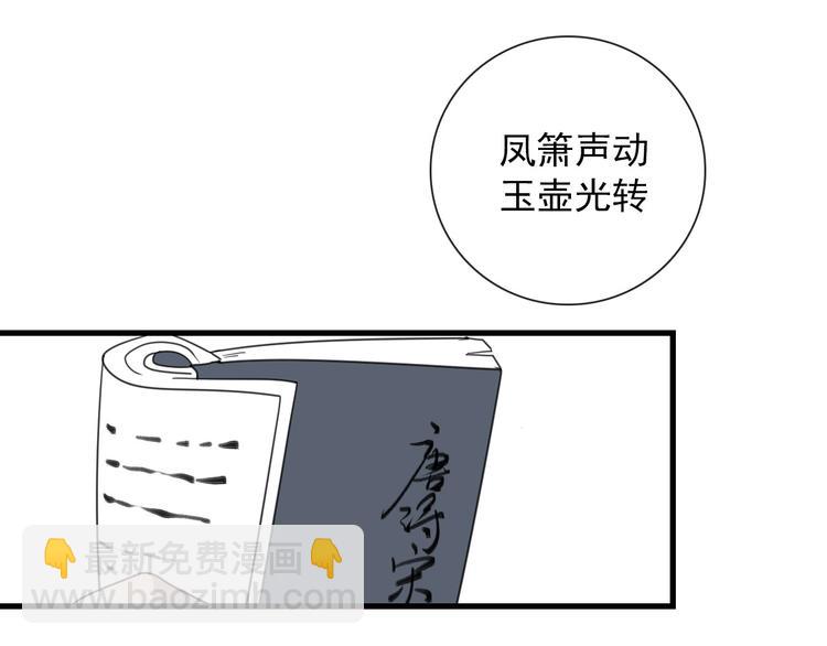 第15话 借你手一用(1/2)-第15话