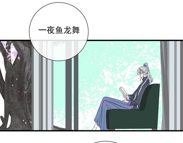 第15话 借你手一用(1/2)-第15话