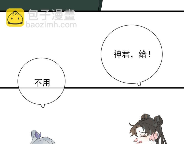 第15话 借你手一用(1/2)-第15话