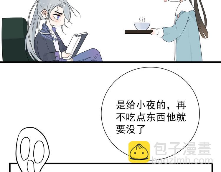 第15话 借你手一用(1/2)-第15话