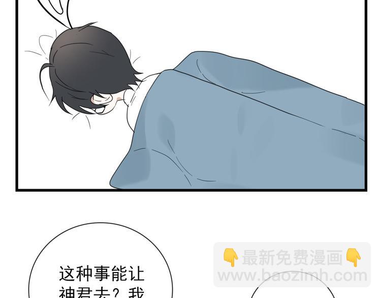 第15话 借你手一用(1/2)-第15话