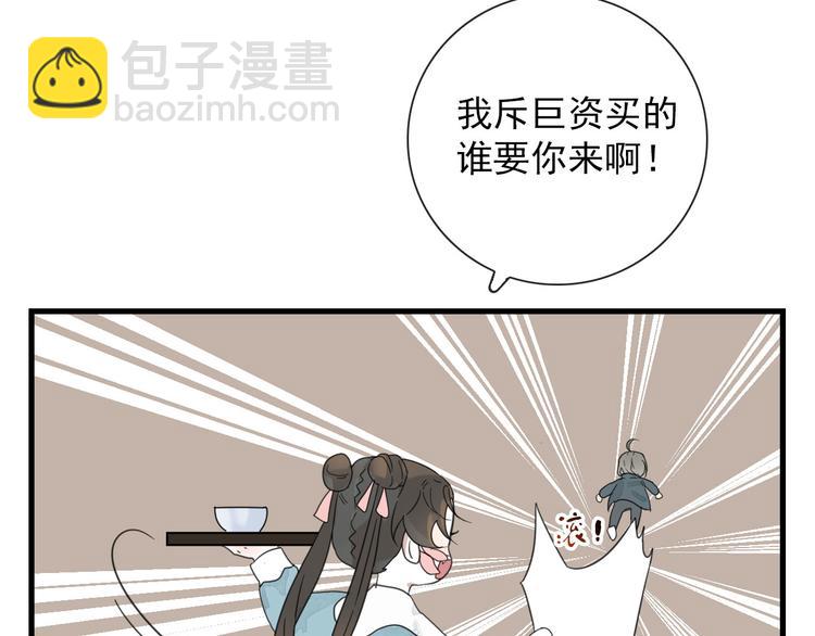 第15话 借你手一用(1/2)-第15话