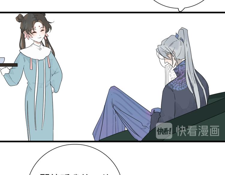 第15话 借你手一用(1/2)-第15话