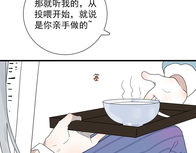 第15话 借你手一用(1/2)-第15话