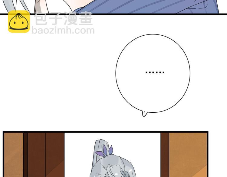 第15话 借你手一用(1/2)-第15话