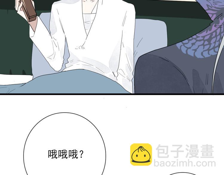 第15话 借你手一用(1/2)-第15话